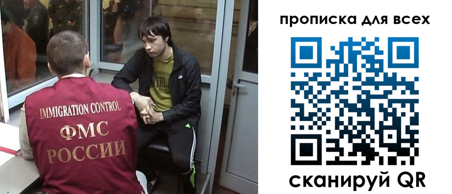 регистрация для школы в Евпатории